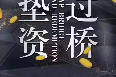 烟台牟平区工厂贷款助力企业扩张与升级