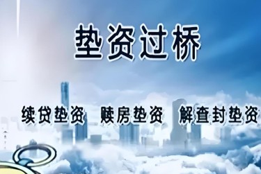 烟台牟平区查封房产解封流程及注意事项指南